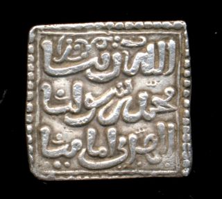 249 - Indalo - Spain.  Almohade.  Lovely Square Silver Dirham,  545 - 635ah (1150 - 1238 Ad) photo