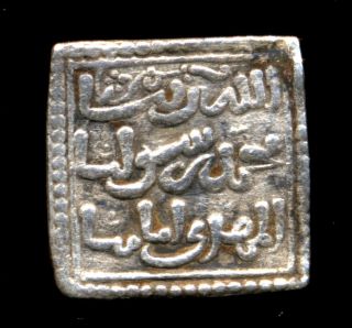 248 - Indalo - Spain.  Almohade.  Lovely Square Silver Dirham,  545 - 635ah (1150 - 1238 Ad) photo