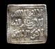 248 - Indalo - Spain.  Almohade.  Lovely Square Silver Dirham,  545 - 635ah (1150 - 1238 Ad) Coins: Medieval photo 1
