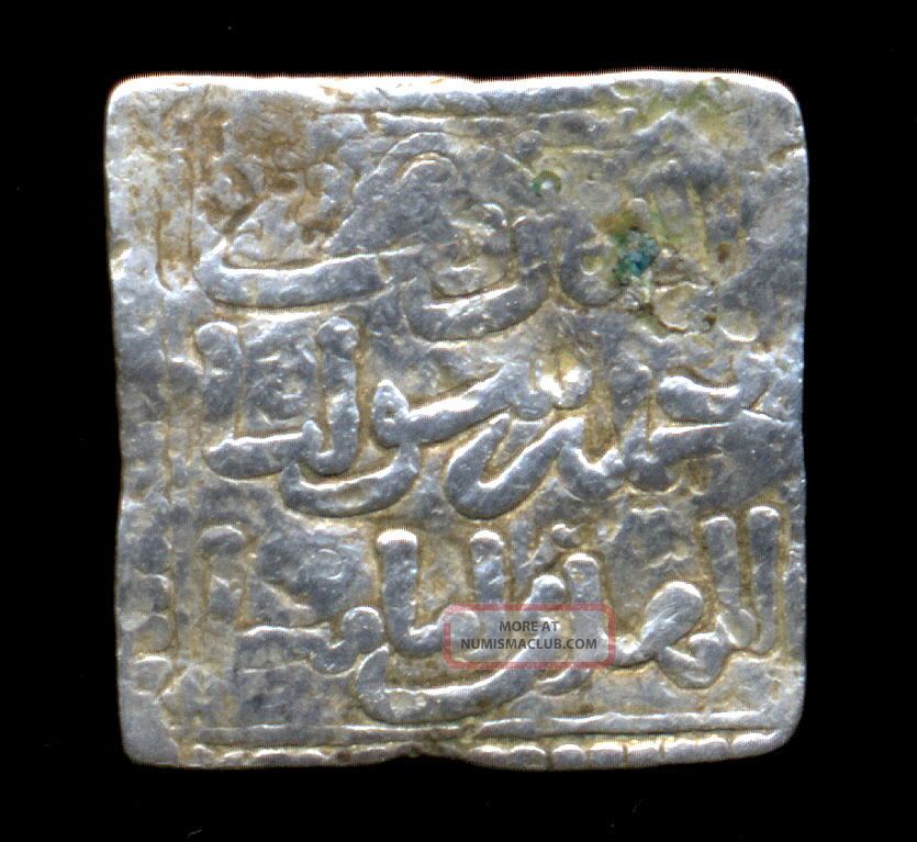 242 - Indalo - Spain.  Almohade.  Square Silver Dirham,  545 - 635ah (1150 - 1238 Ad) Coins: Medieval photo