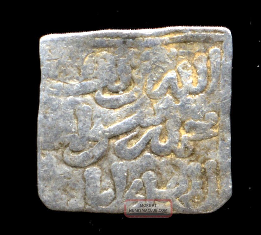 241 - Indalo - Spain.  Almohade.  Square Silver Dirham,  545 - 635ah (1150 - 1238 Ad) Coins: Medieval photo