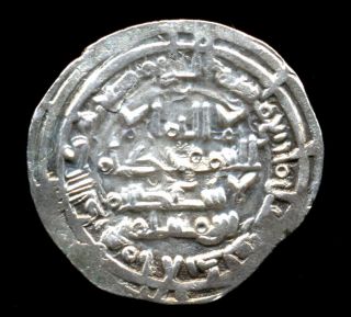 136 - Indalo - Al - Andalus Califate.  Sulayman.  Silver Dirham 400ah.  V.  691 photo