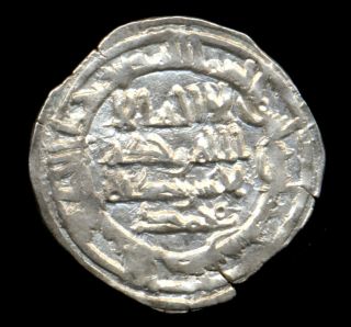 135 - Indalo - Al - Andalus Califate.  Hisham Ii.  Silver Dirham 385ah photo