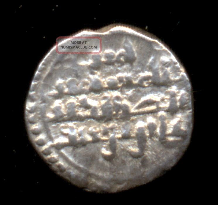 133 - Indalo - Spain.  Almoravids.  Ali Ibn Yusuf & Heir Tashfin.  Silver Quirat,  533 - 537ah Coins: Medieval photo