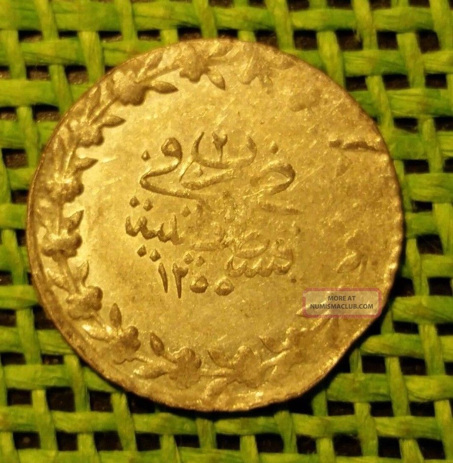 Ottoman Coin Constantinopolis Coins: Medieval photo