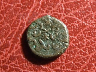Islamic Medieval Arab Ottoman Bengal Zangid Mamluk Urtukids Coin To Identify photo