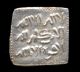 050 - Indalo - Spain.  Almohade.  Square Silver Dirham,  545 - 635ah (1150 - 1238 D.  C. ) Coins: Medieval photo 1