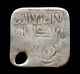 048 - Indalo - Spain.  Almohade.  Square Silver Dirham,  545 - 635ah (1150 - 1238 D.  C. ) Coins: Medieval photo 1