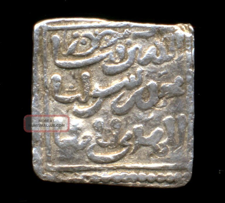 046 - Indalo - Spain.  Almohade.  Square Silver Dirham,  545 - 635ah (1150 - 1238 D.  C. ) Coins: Medieval photo