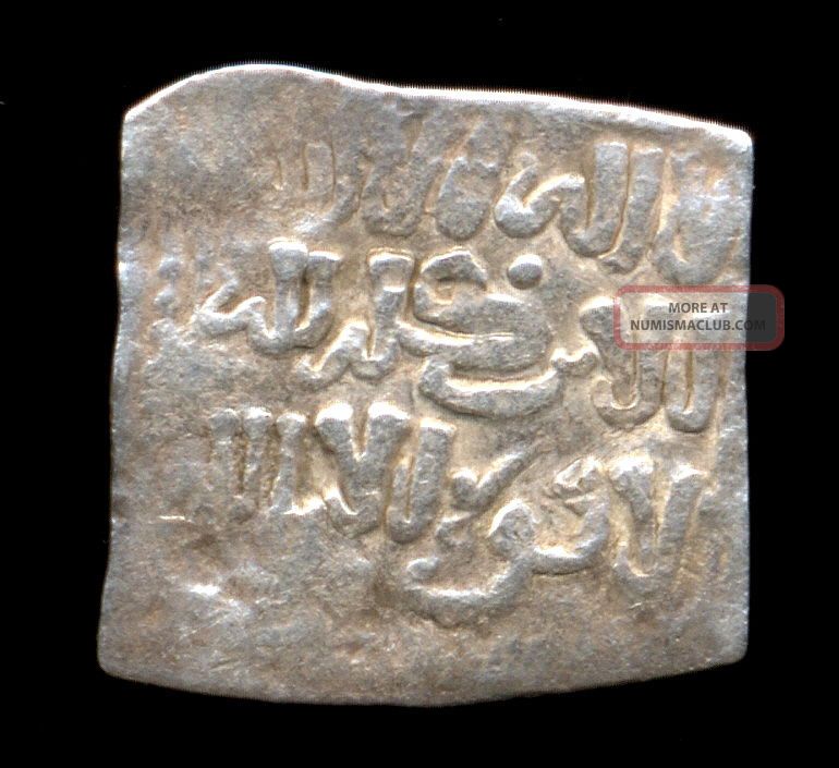 045 - Indalo - Spain.  Almohade.  Square Silver Dirham,  545 - 635ah (1150 - 1238 D.  C. ) Coins: Medieval photo