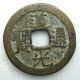 Qing,  Dao Guang Tong Bao 1 - Cash Brass Coin Guangdong,  Vf Coins: Medieval photo 1