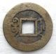 Qing,  Tong Zhi Tong Bao 1 - Cash Brass Coin Zhejiang,  Vf Coins: Medieval photo 1