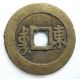 Kang Xi Tong Bao Reverse Manchu And Chinese Script,  Dong Coins: Medieval photo 1
