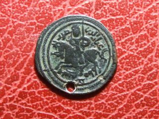 Islamic Medieval Arab Ottoman Bengal Zangid Crusader Urtukids Coin To Identify photo