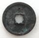 Da Guan Tong Bao 1 - Cash Rosette Hole,  Lovely Ef Coins: Medieval photo 1