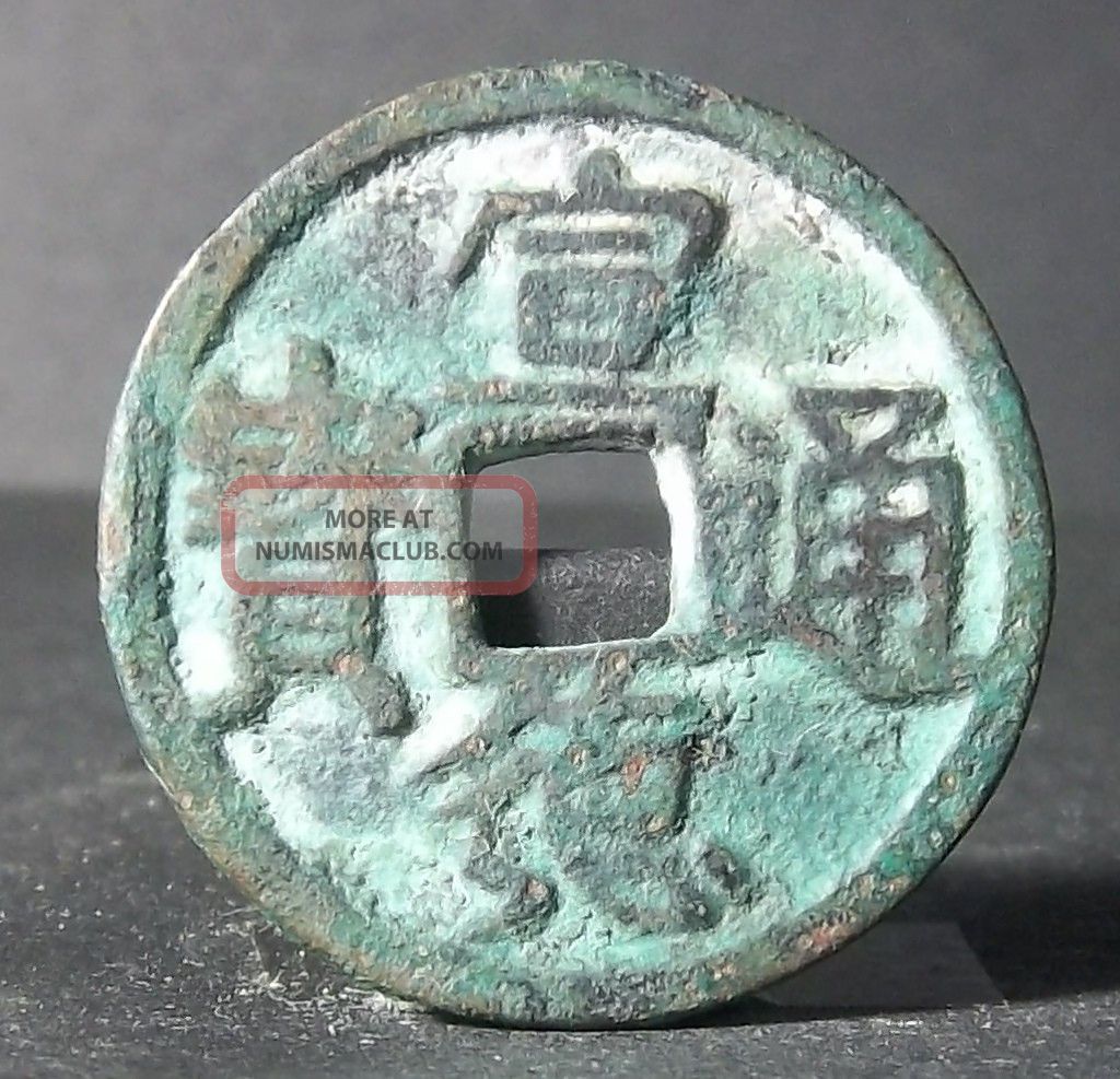 China Ming Dynasty (xuan De Tong Bao) Bronze Coins: Medieval photo
