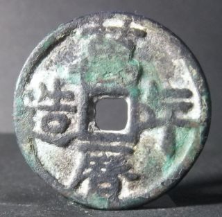 China Ming Dynasty (wan Li Nian Zao Behind Jiu Qian) Bronze photo