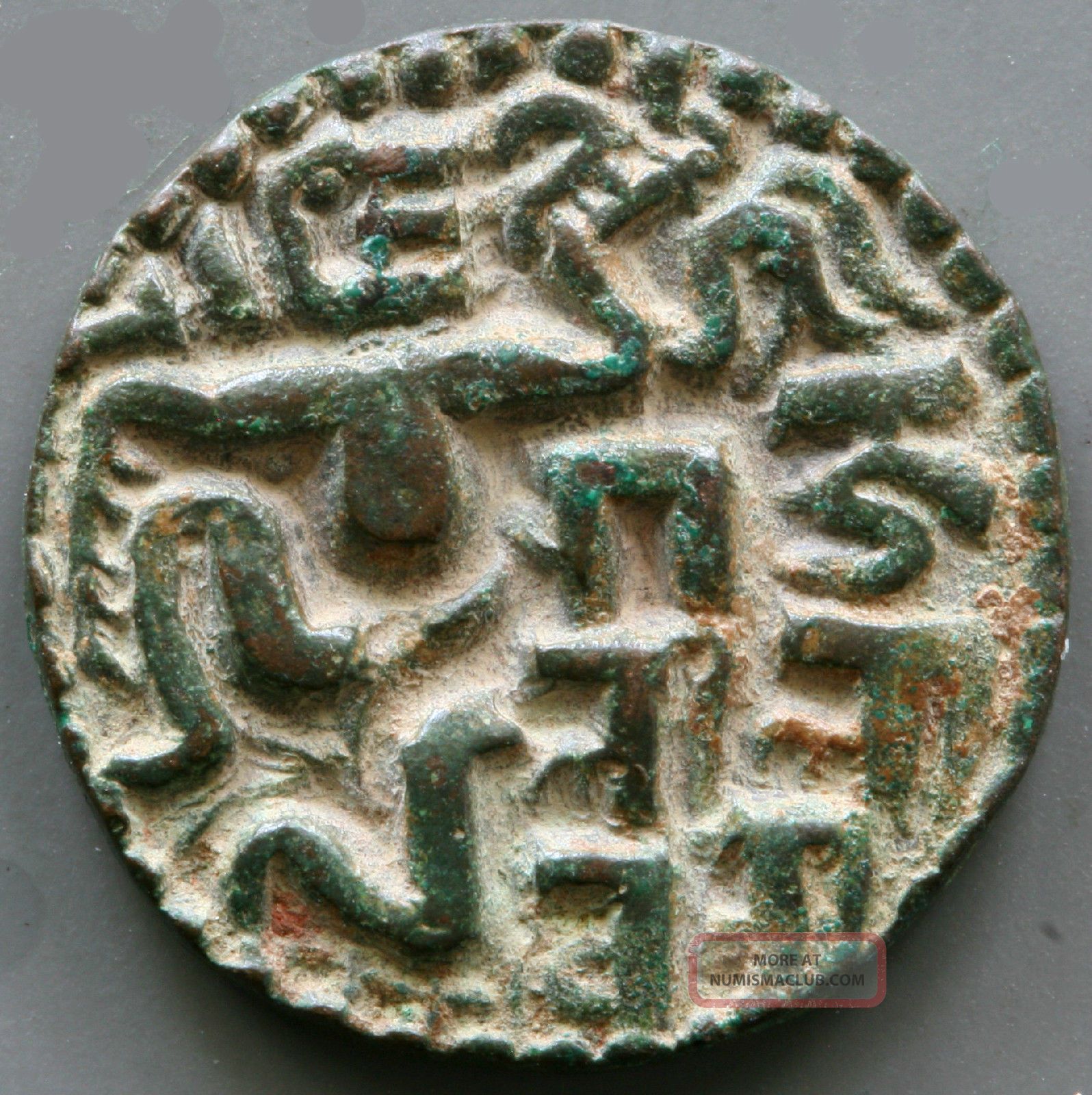India,  Cholas,  Queen Lilavati,  Ae Massa,  1197 - 1200,  1209 - 10,  1211 1 Coins: Medieval photo