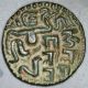 India,  Cholas,  Queen Lilavati,  Ae Massa,  1197 - 1200,  1209 - 10,  1211 1 Coins: Medieval photo 2