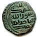 Is15 - 02 Saffarids Of Seistan,  Taj Al Din Harb Ibn Mohammed (562 - 612 Ah) Dirham Coins: Medieval photo 1