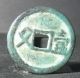 China Ming Dynasty (hong Hua Tong Bao Behind Yi Qian) Bronze Coins: Medieval photo 1