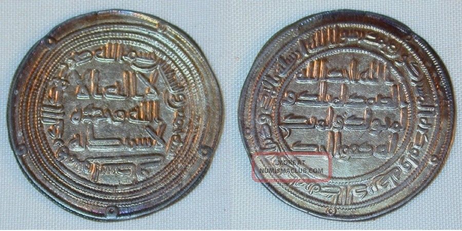 Islamic Coin Umayyad Silver Dirham Al - Walid Ibn Abdel Malik Al - Wasit 94 Ah Xf, Coins: Medieval photo