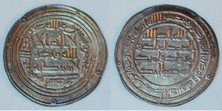Islamic Coin Umayyad Silver Dirham Al - Walid Ibn Abdel Malik Al - Wasit 94 Ah Xf, photo