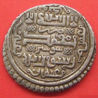 Ilkhanid,  Abu Sa ' Id,  716 - 736 Ah (1316 - 1335 Ce) Ar 2 Dirhams; Shushtar. photo
