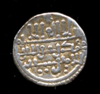 888 - Indalo - Spain.  Almoravids.  Ali Ibn Yusuf With Heir Sir.  Silver Quirat,  522 - 533ah photo