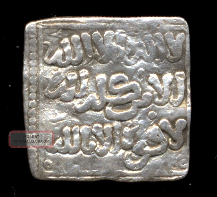 885 - Indalo - Spain.  Almohade.  Square Silver Dirham,  545 - 635ah (1150 - 1238 D.  C. ) Coins: Medieval photo