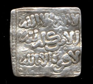 885 - Indalo - Spain.  Almohade.  Square Silver Dirham,  545 - 635ah (1150 - 1238 D.  C. ) photo