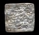 885 - Indalo - Spain.  Almohade.  Square Silver Dirham,  545 - 635ah (1150 - 1238 D.  C. ) Coins: Medieval photo 1