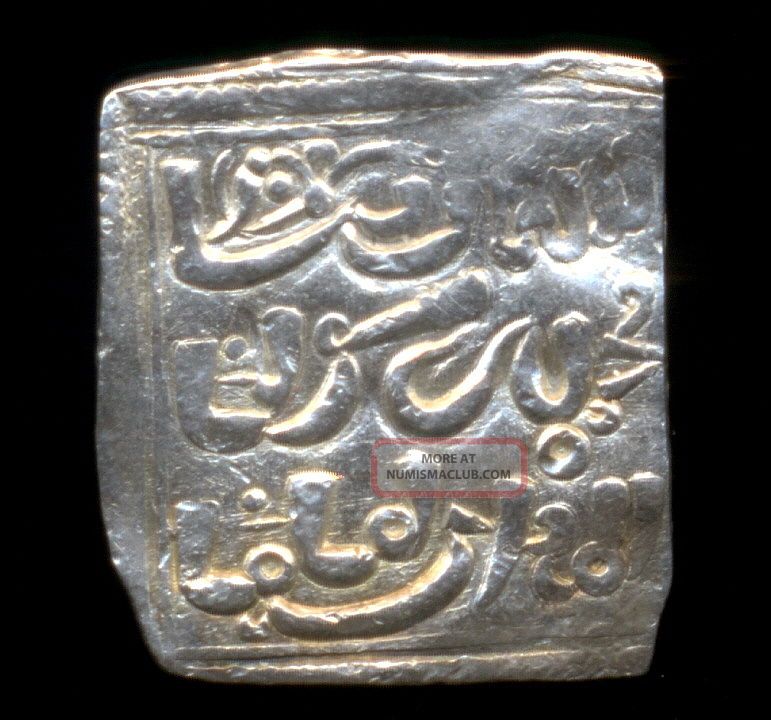 883 - Indalo - Spain.  Almohade.  Square Silver Dirham,  545 - 635ah (1150 - 1238 D.  C. ) Coins: Medieval photo