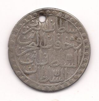 Ottoman Turkey 15 Para,  Half Zolota 1171 / 2 Silver Very Rare photo