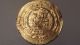 Ancient Islamic Gold Dinar Coin Samanid - Ghaznavid Dynasty/abbasid - Al - Ma ' Moun Coins: Medieval photo 1