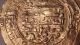 Ancient Islamic Gold Dinar Coin Samanid - Ghaznavid Dynasty/abbasid - Al - Ma ' Moun Coins: Medieval photo 5