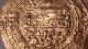 Ancient Islamic Gold Dinar Coin Samanid - Ghaznavid Dynasty/abbasid - Al - Ma ' Moun Coins: Medieval photo 6