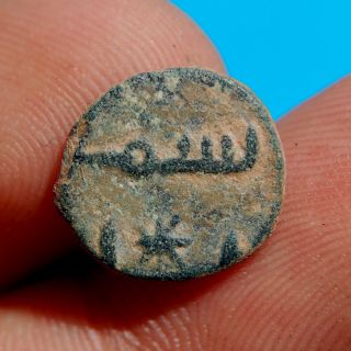 Ancient Bronze Islamic Coin Medieval Arabic Found Muslim Conquest Of Spain Time photo
