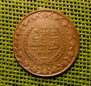 Ottoman Coin photo