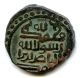 Is15 - 01 Saffarids Of Seistan,  Taj Al Din Harb Ibn Mohammed (562 - 612 Ah) Dirham Coins: Medieval photo 1