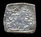 755 - Indalo - Spain.  Almohade.  Square Silver Dirham,  545 - 635ah (1150 - 1238 D.  C. ) Coins: Medieval photo 1