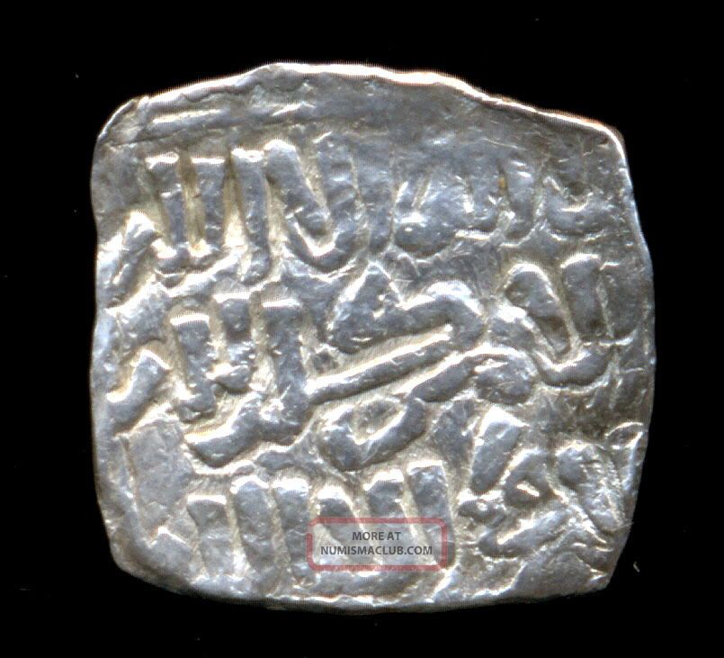 754 - Indalo - Spain.  Almohade.  Square Silver Dirham,  545 - 635ah (1150 - 1238 D.  C. ) Coins: Medieval photo