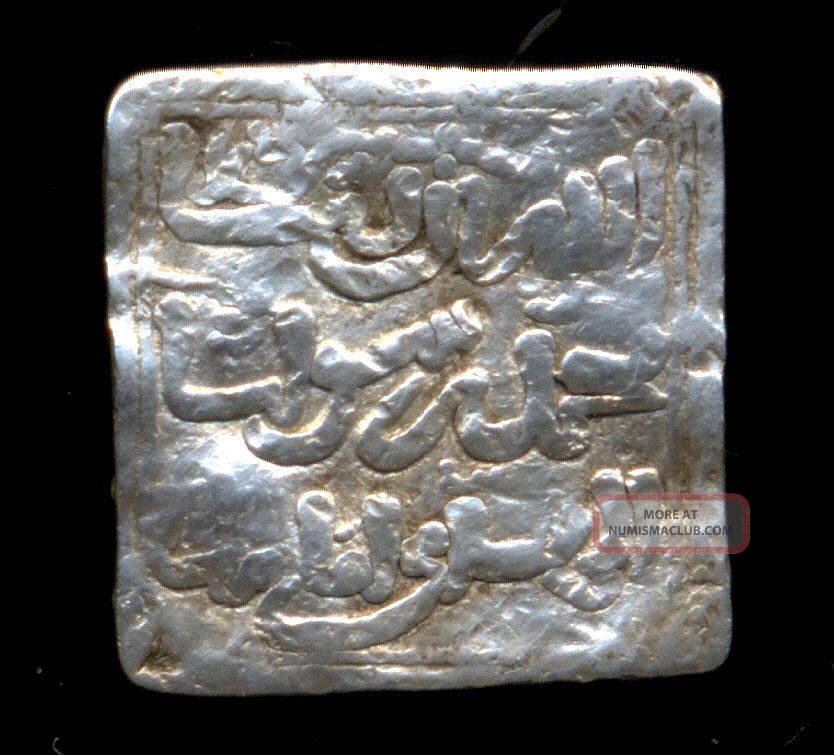752 - Indalo - Spain.  Almohade.  Square Silver Dirham,  545 - 635ah (1150 - 1238 D.  C. ) Coins: Medieval photo