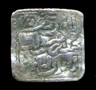 751 - Indalo - Spain.  Almohade.  Square Silver Dirham,  545 - 635ah (1150 - 1238 D.  C. ) photo