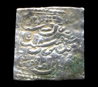 750 - Indalo - Spain.  Almohade.  Square Silver Dirham,  545 - 635ah (1150 - 1238 D.  C. ) photo