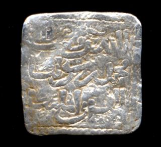 748 - Indalo - Spain.  Almohade.  Square Silver Dirham,  545 - 635ah (1150 - 1238 D.  C. ) photo
