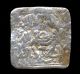 748 - Indalo - Spain.  Almohade.  Square Silver Dirham,  545 - 635ah (1150 - 1238 D.  C. ) Coins: Medieval photo 1
