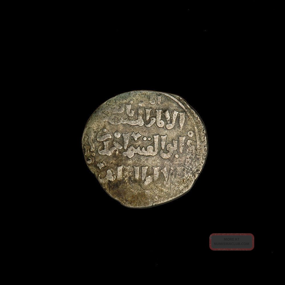 Islamic Silver Dirham Bahri Mamluk Dynasty Coin Of Zahir Baybars Coins: Medieval photo