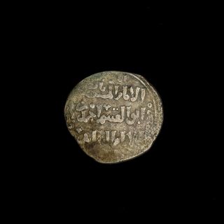 Islamic Silver Dirham Bahri Mamluk Dynasty Coin Of Zahir Baybars photo