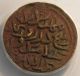 1331 India (delhi Sultanate) - Forced Tanka - Anacs Au58 - Delhi Ah731 Coins: Medieval photo 1